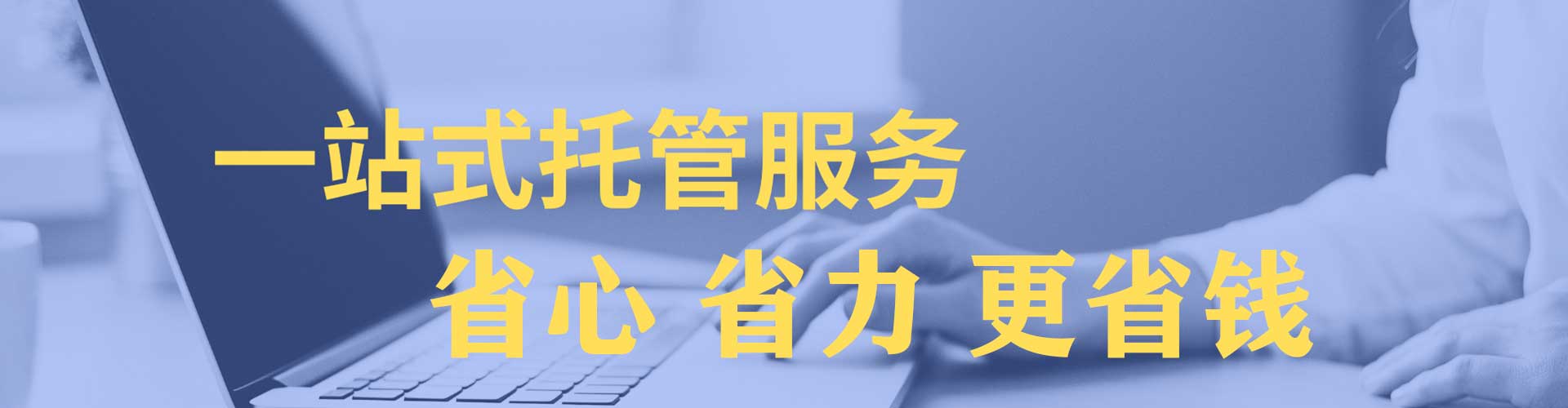 滨江百度开户返点