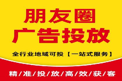 百度竞价广告的创意执行与运营效果展示