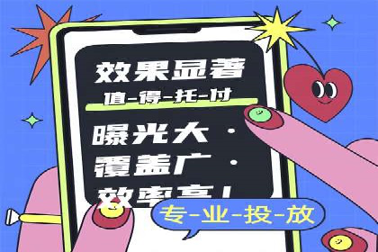 信息流数据分析与优化