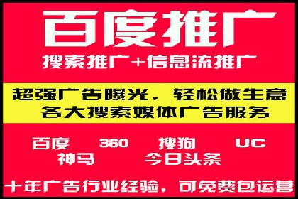 百度推广成本分析，揭秘广告费用构成