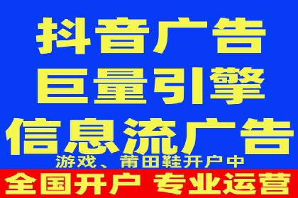 百度推广平台在餐饮行业的营销效果案例